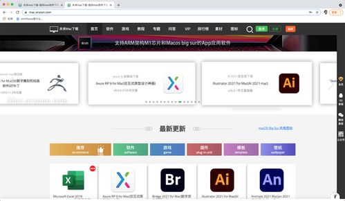吐血整理！良心推薦的Mac軟件開發(fā)必備常用軟件